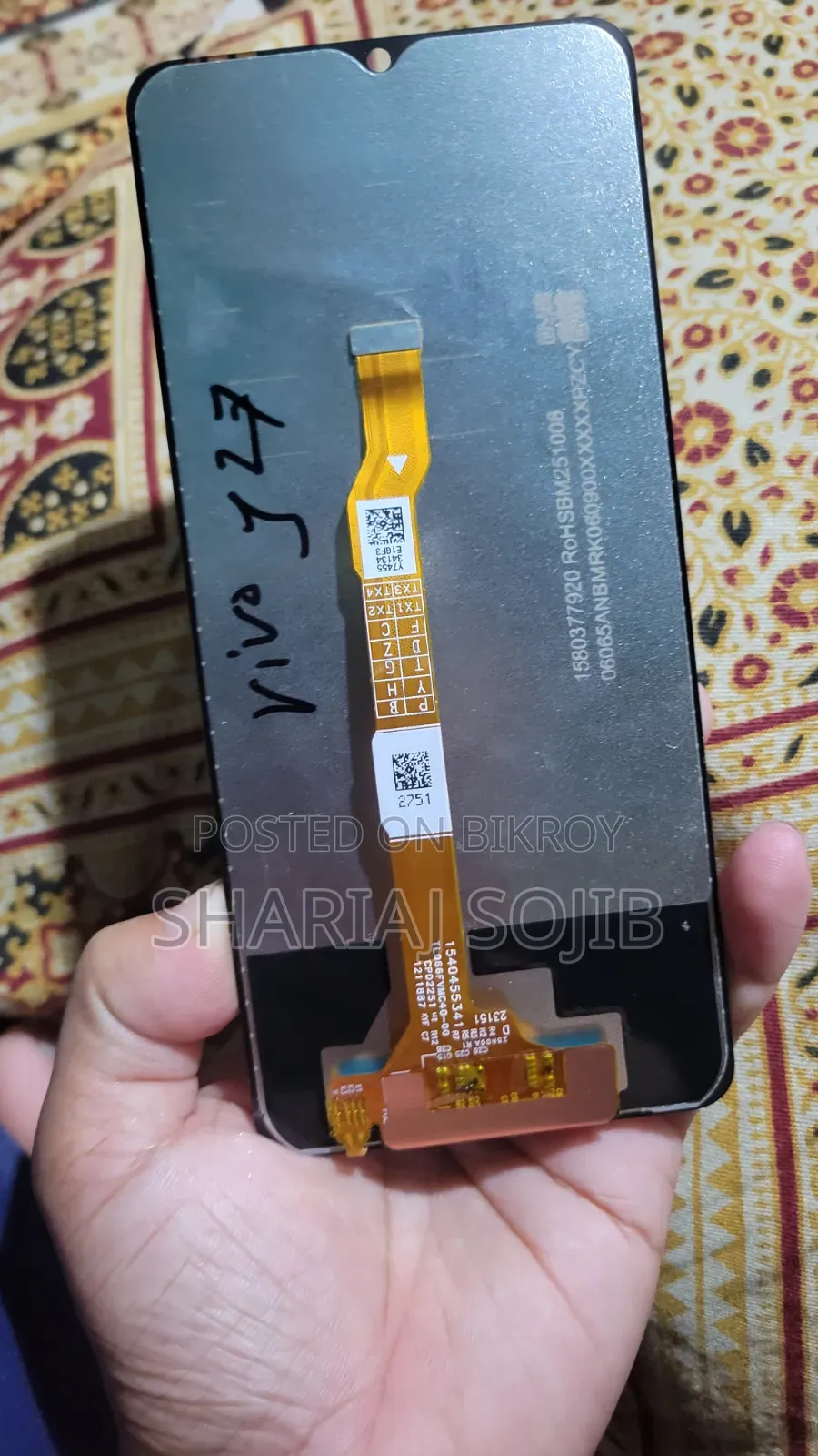 Vivo Y27 Display