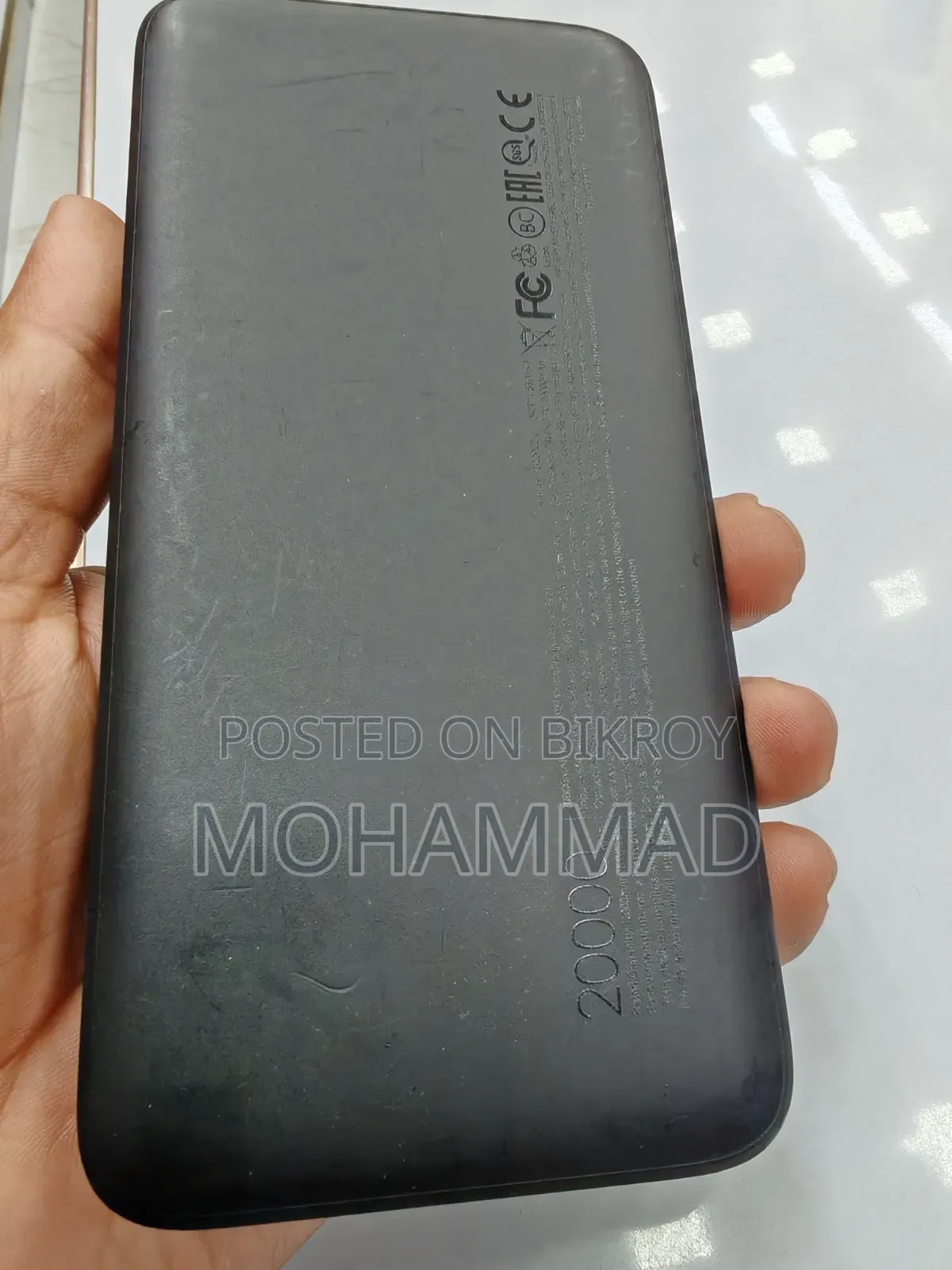 Power Bank