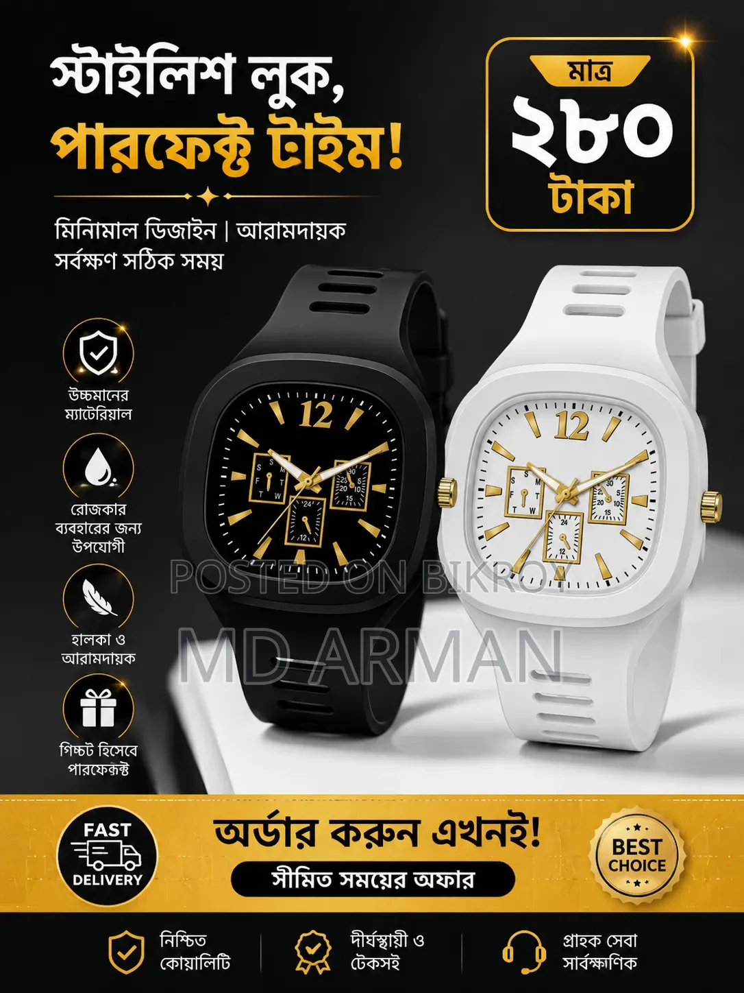 Smart Watch