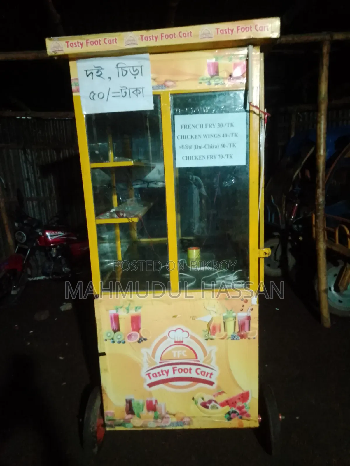 ফুট কাটের টং দোকান