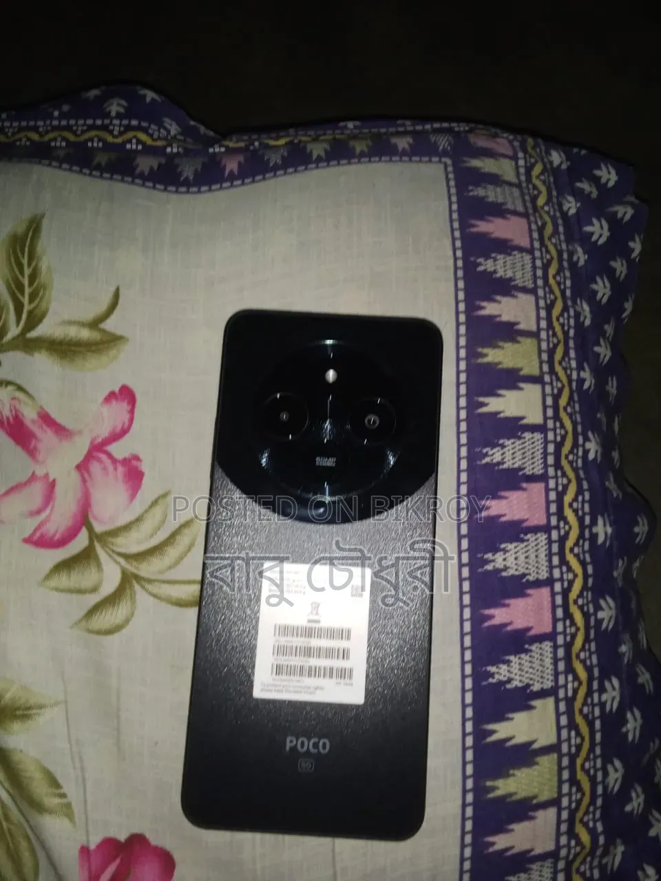 Xiaomi Poco M7 Pro 5G 128 GB Black