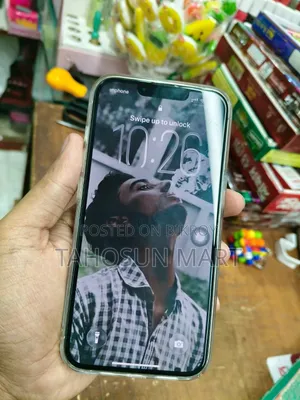অ্যাপল আইফোন ১৩ ১২৮ জিবি সিলভার