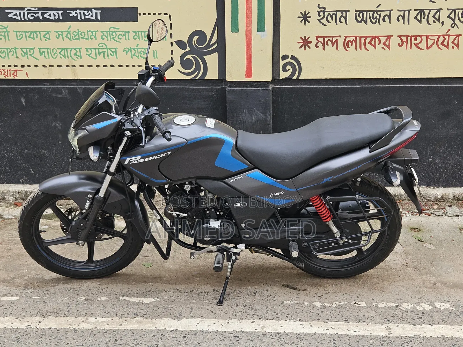Hero Passion Pro 2025 Gray