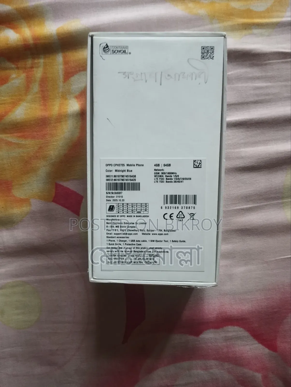 Oppo A5X 128 GB Black