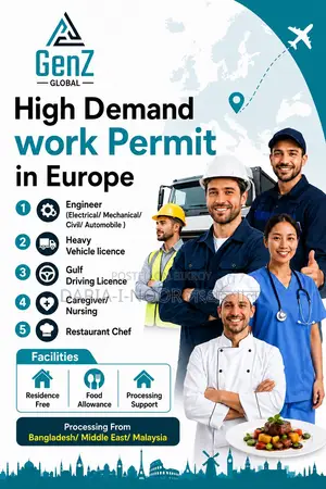 High Demand Work Permit in Europe