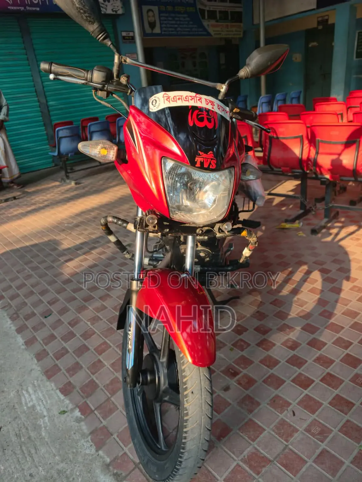 TVS Metro Plus 2016 Red