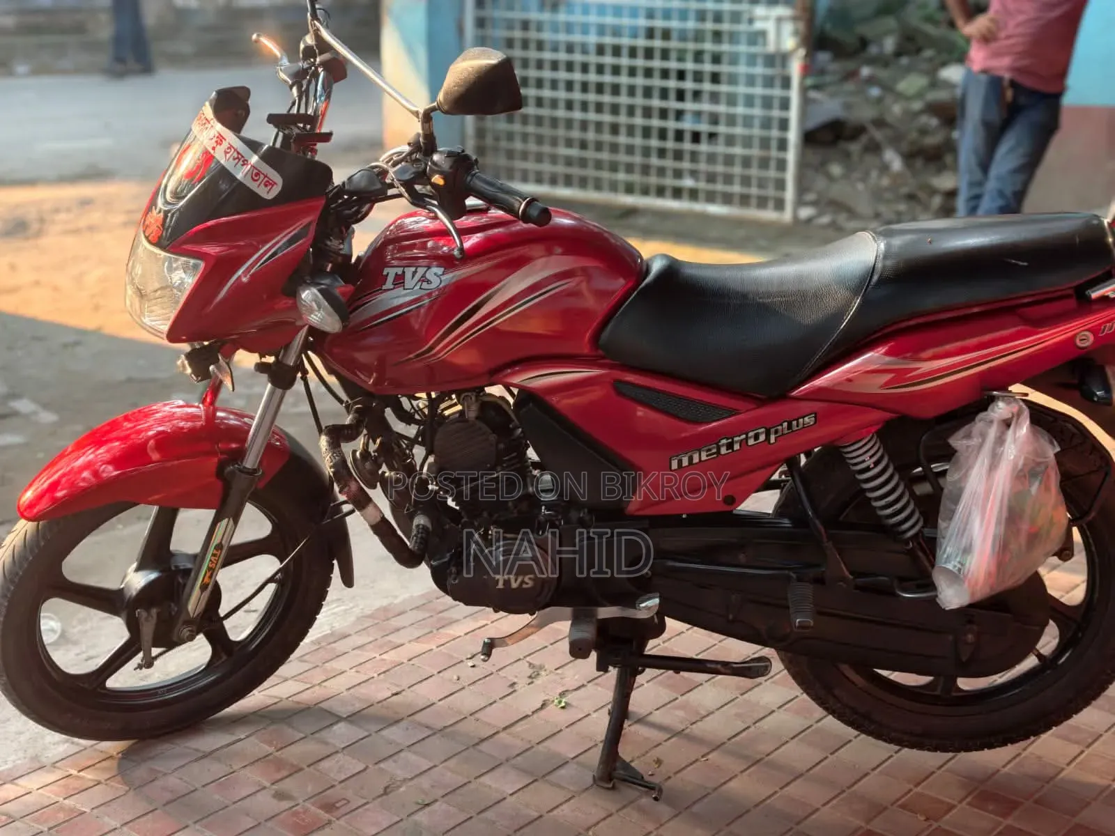 TVS Metro Plus 2016 Red