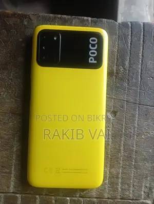 শাওমি পোকো এম৩ ১২৮ জিবি হলুদ