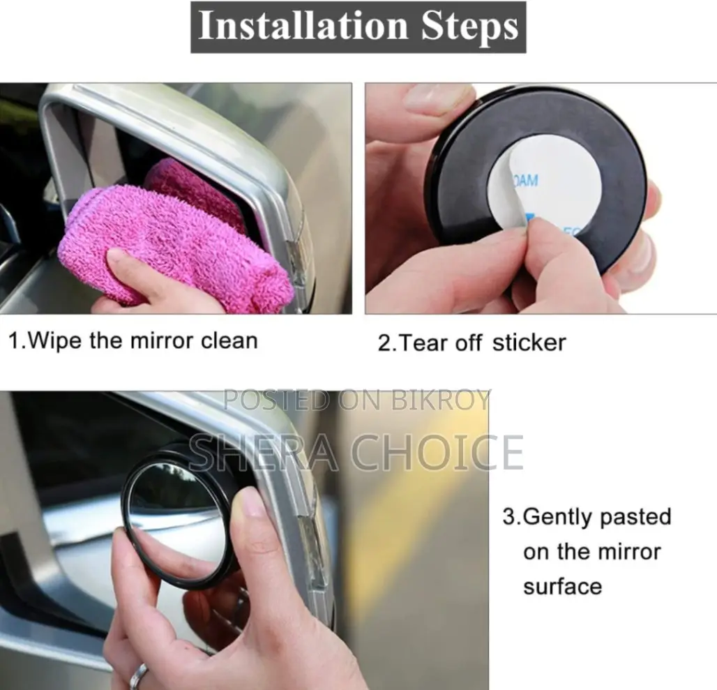 ব্লাইন্ড স্পট মিরর (Blind Spot Mirror)