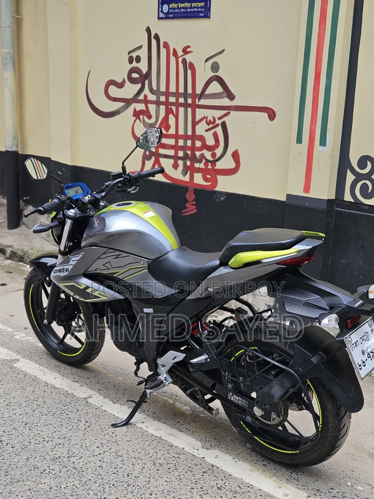 Suzuki Gixxer Fi ABS 2025 Gray