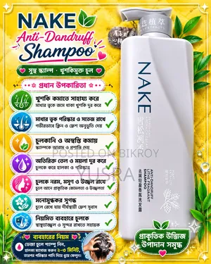 ✨ Nake
🌿 Glow
💚 Shine
💫 Silky
🌸 Fresh
💖 Smooth
⭐ Healthy
🌿 Care