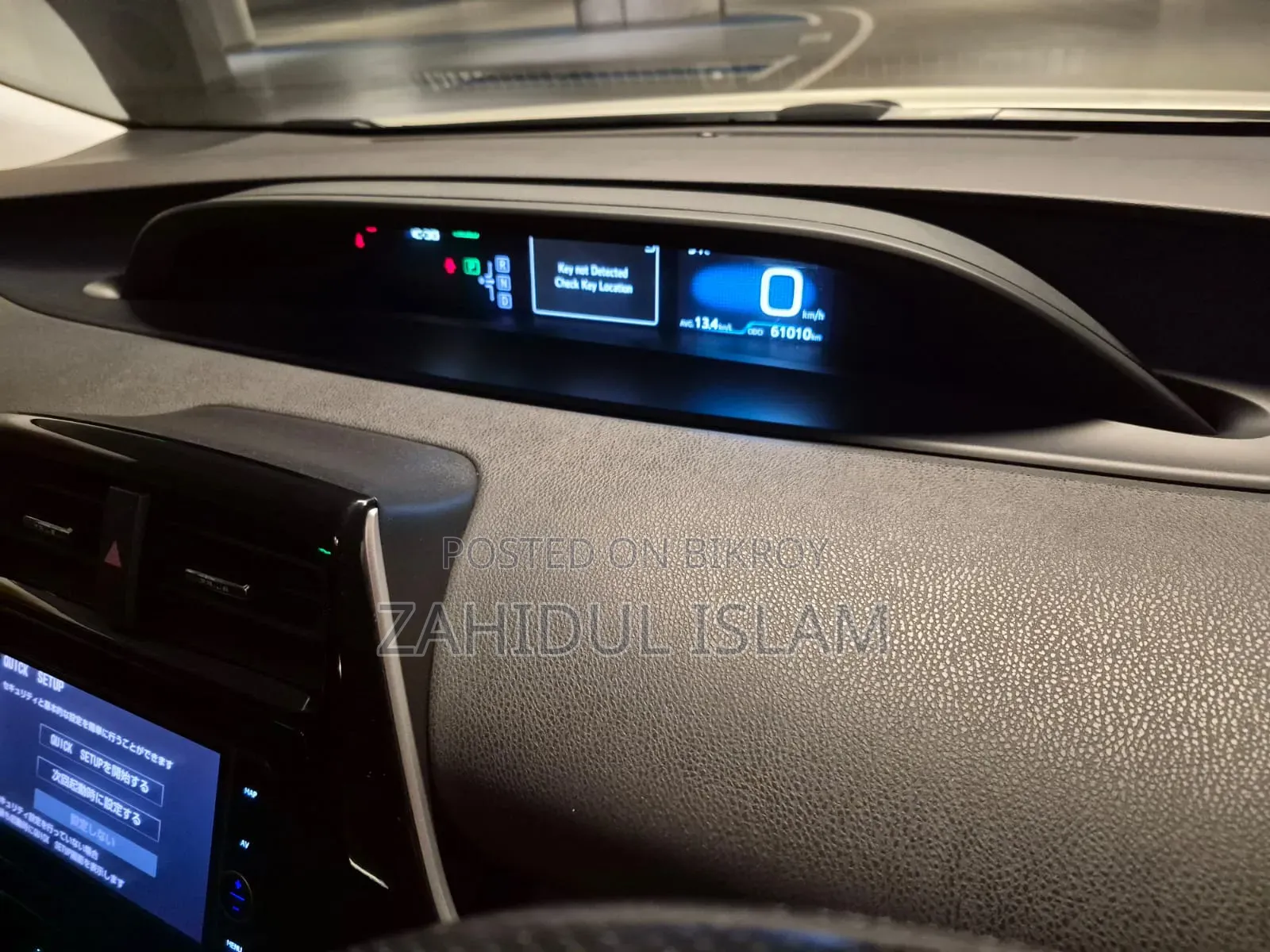 Toyota Prius 2015 Pearl
