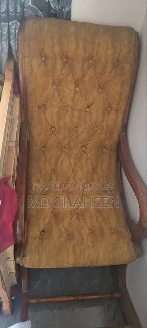 রকিং চেয়ার