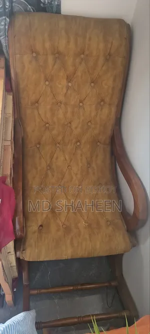 রকিং চেয়ার