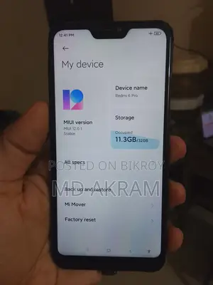 Xiaomi Redmi 6 Pro ৩২ জিবি ব্রোঞ্জ