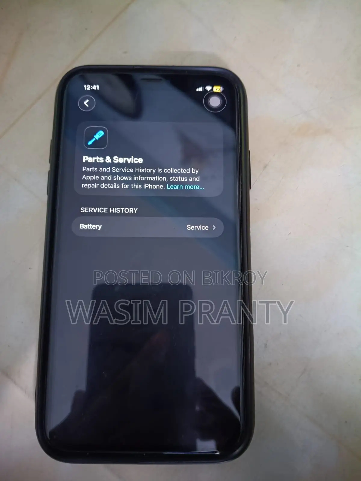অ্যাপল আইফোন ১১ ১২৮ জিবি সাদা
