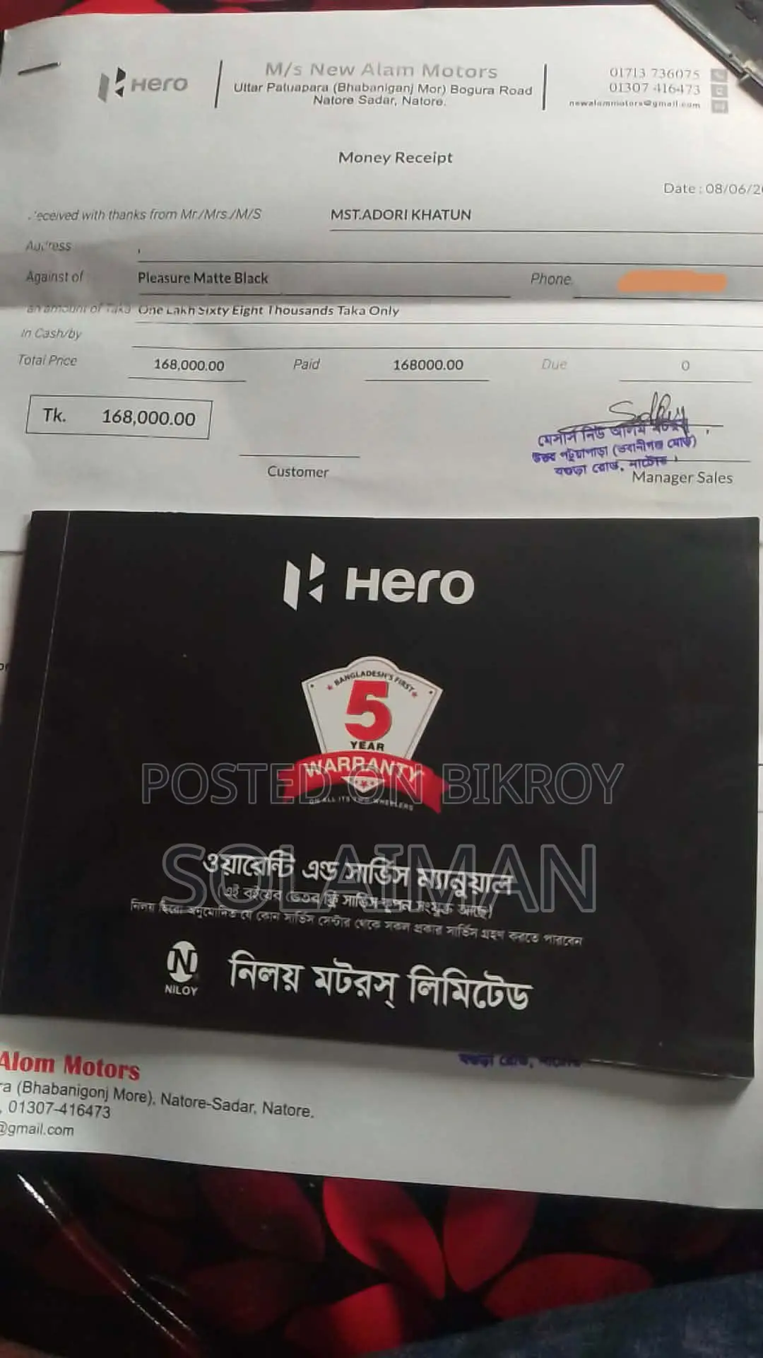 Hero Pleasure 2025 Black