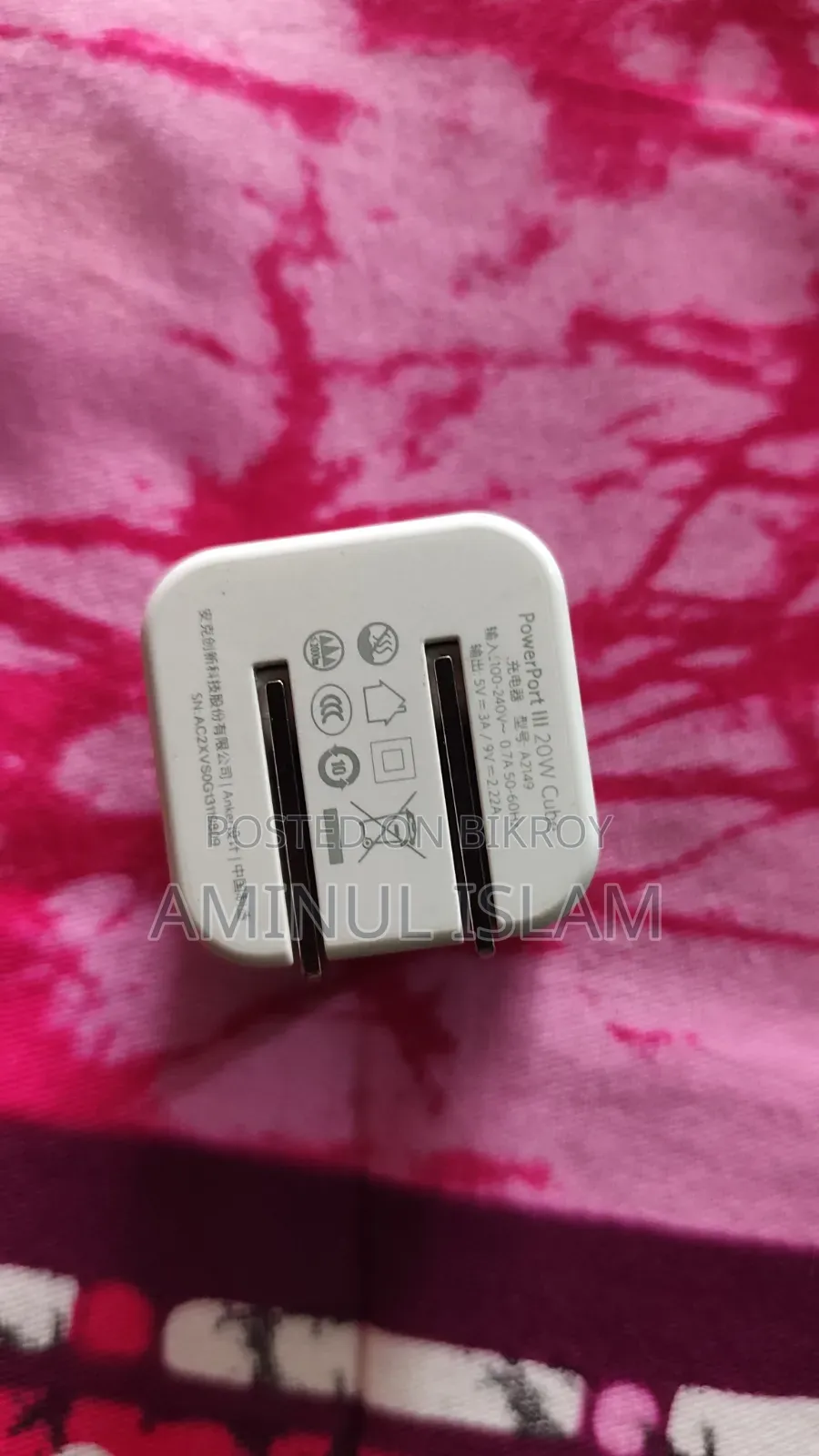 অ্যাঙ্কার চার্জার