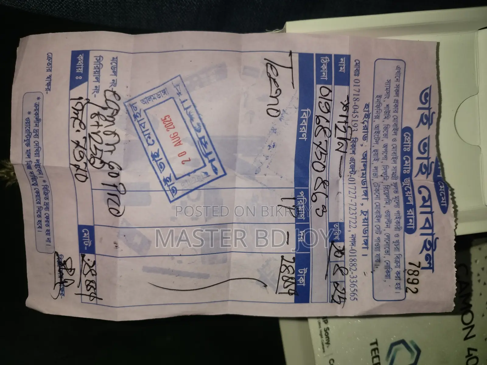 Tecno Camon 40 256 GB Blue