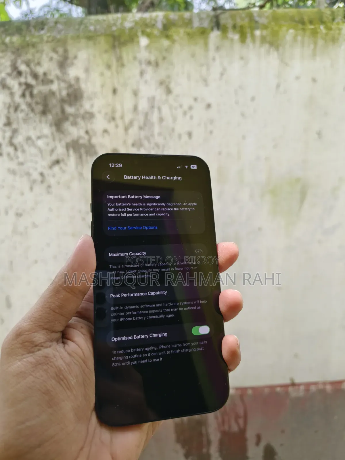 অ্যাপল আইফোন ১৩ ১২৮ জিবি ব্লু