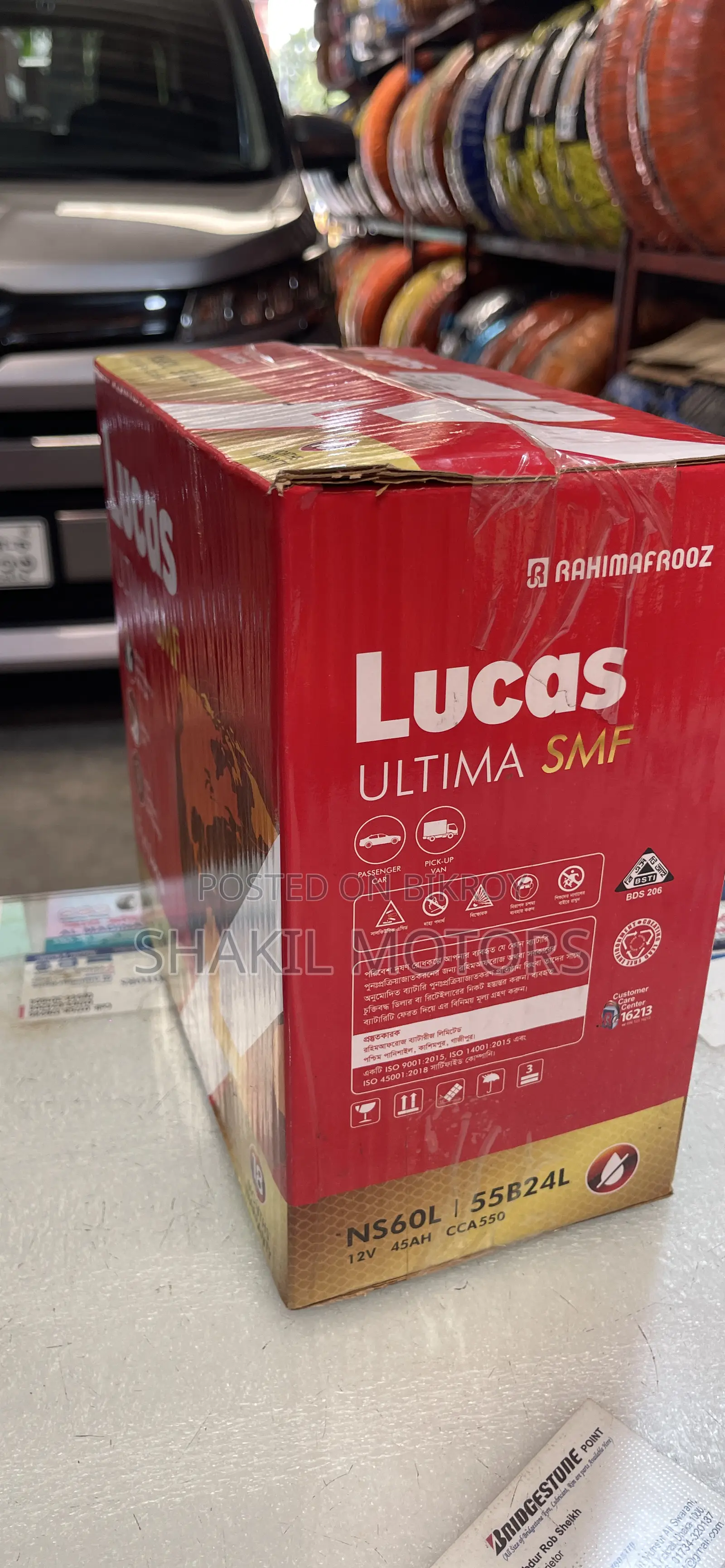Lucas Ultima Battery