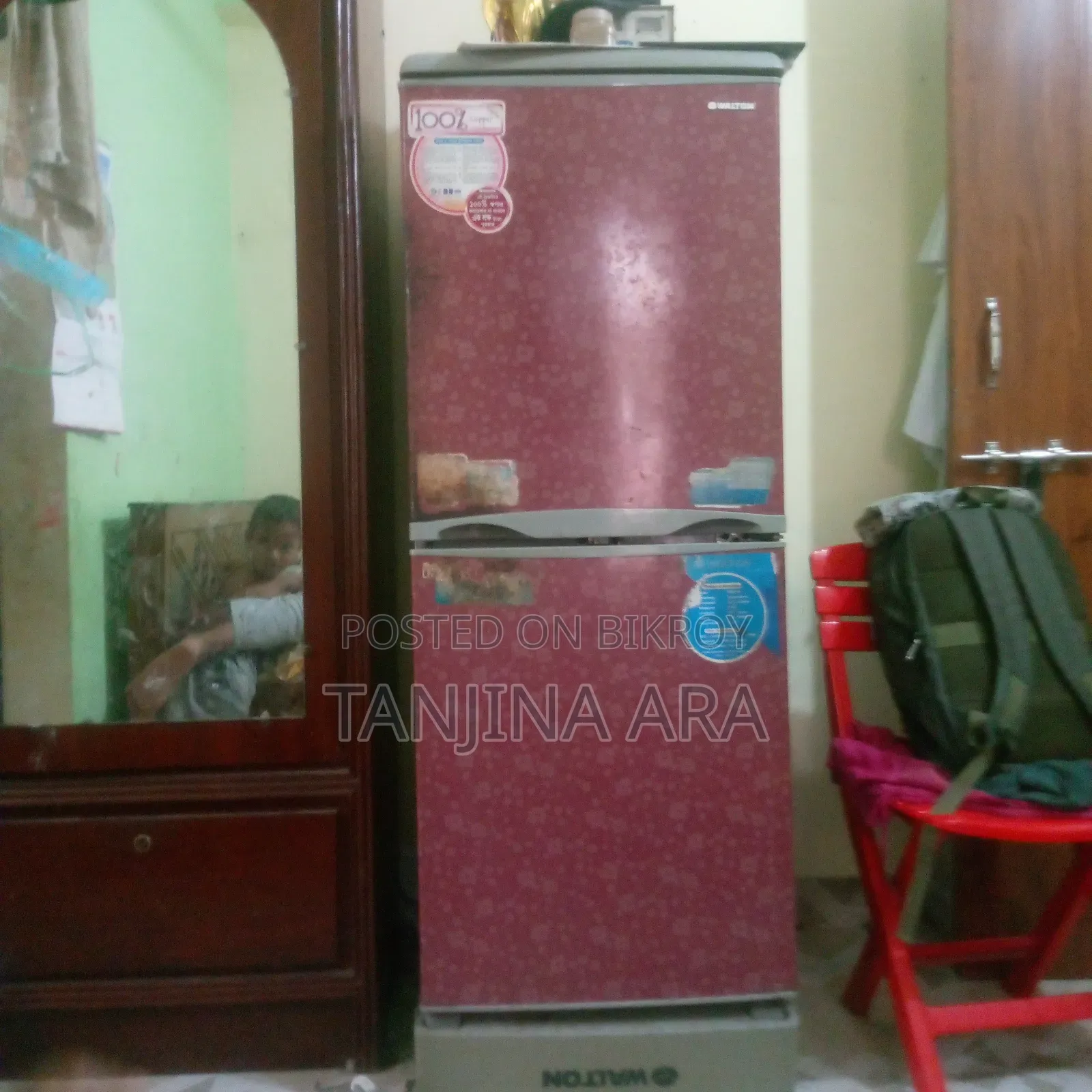 ওয়ালটন রেফ্রিজারেটর