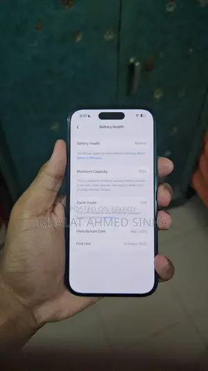 অ্যাপল আইফোন ১৬ ১২৮ জিবি ব্ল্যাক