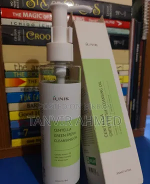 আইইউনিক সেন্টেলা ক্লিনজিং অয়েল - ২০০ মিলি