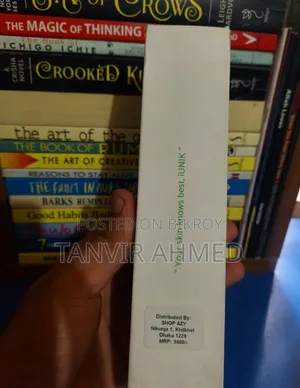 আইইউনিক সেন্টেলা ক্লিনজিং অয়েল - ২০০ মিলি