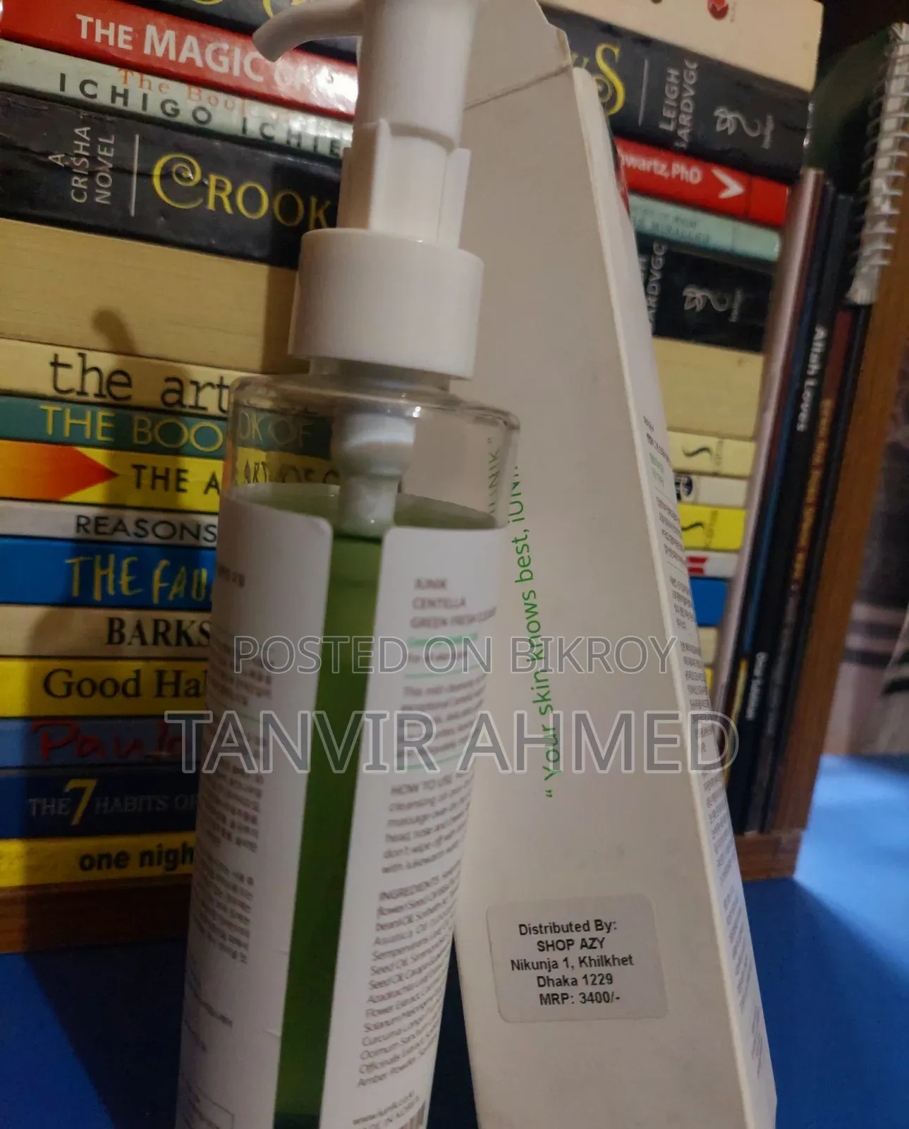 আইইউনিক সেন্টেলা ক্লিনজিং অয়েল - ২০০ মিলি