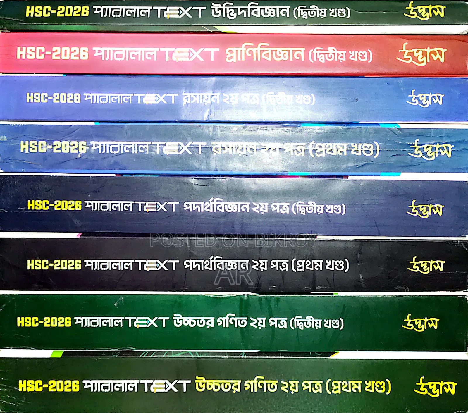 Udvash Parallel Text 2nd Paper