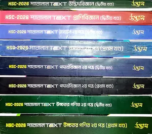 Udvash Parallel Text 2nd Paper