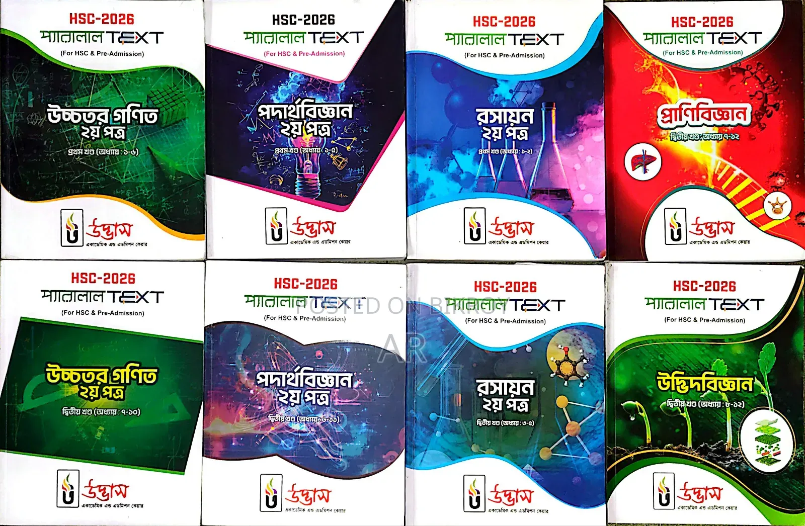 Udvash Parallel Text 2nd Paper