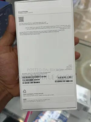 নতুন অ্যাপল আইফোন ১৭ প্রো ম্যাক্স ১ টিবি কমলা