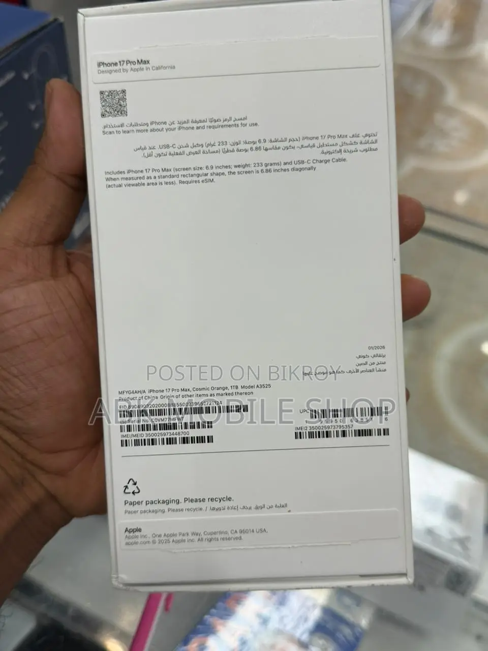 নতুন অ্যাপল আইফোন ১৭ প্রো ম্যাক্স ১ টিবি কমলা