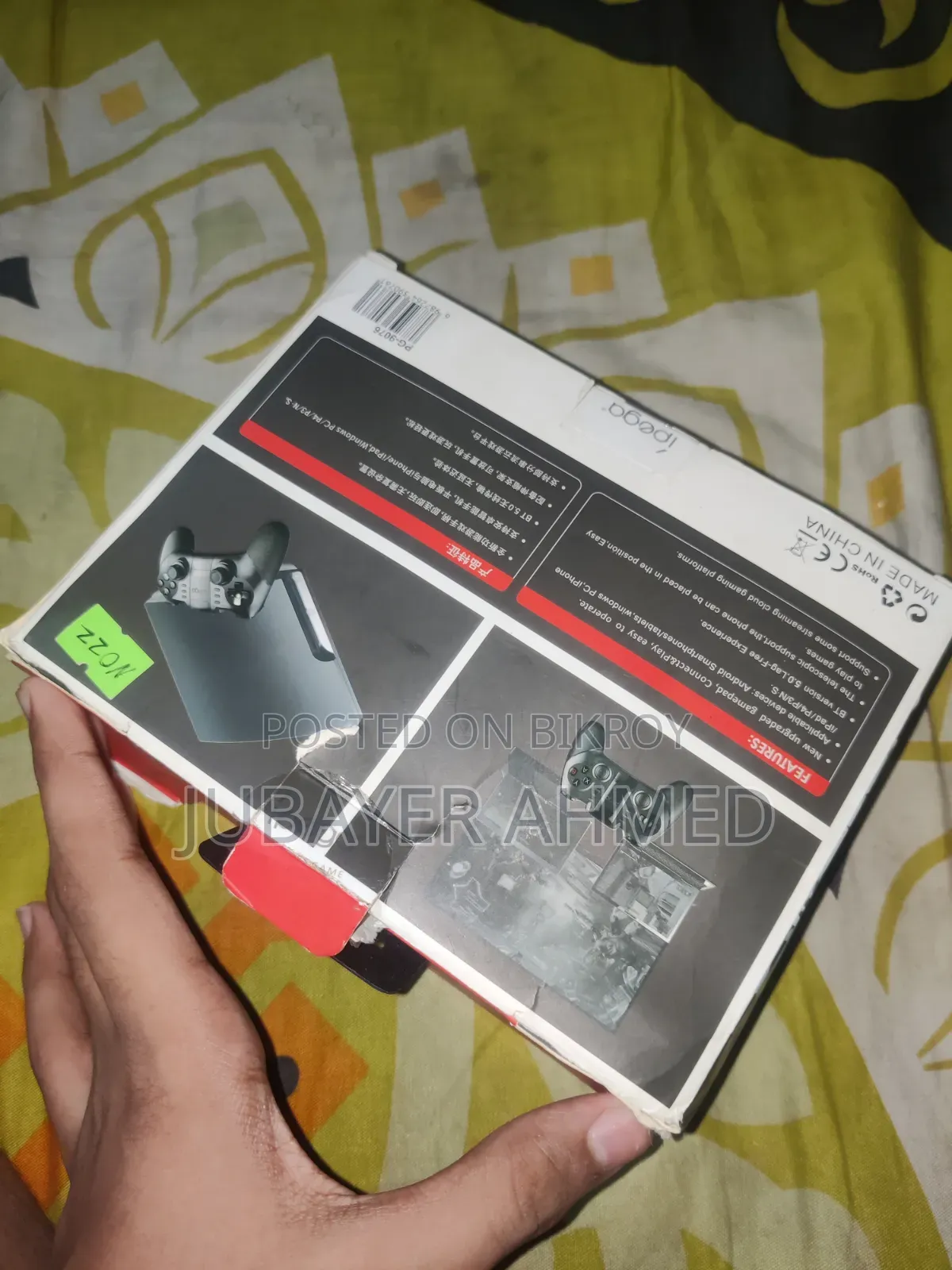 This is a very good controller bought from Bashundhara