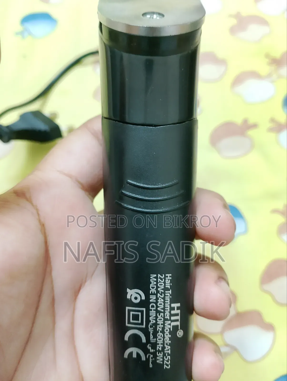 Htc Trimmer