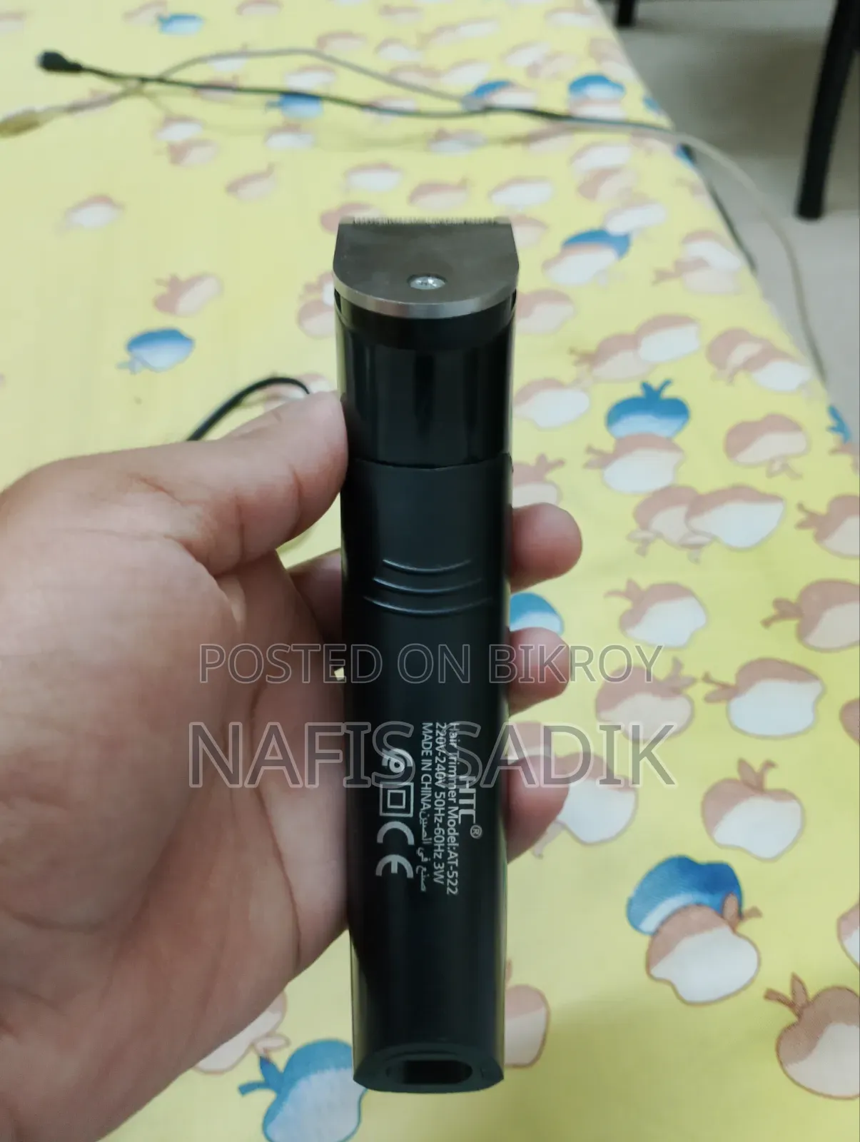 Htc Trimmer
