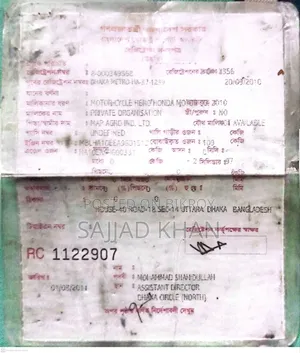 হিরো স্প্লেন্ডার প্লাস ২০১০ রেড