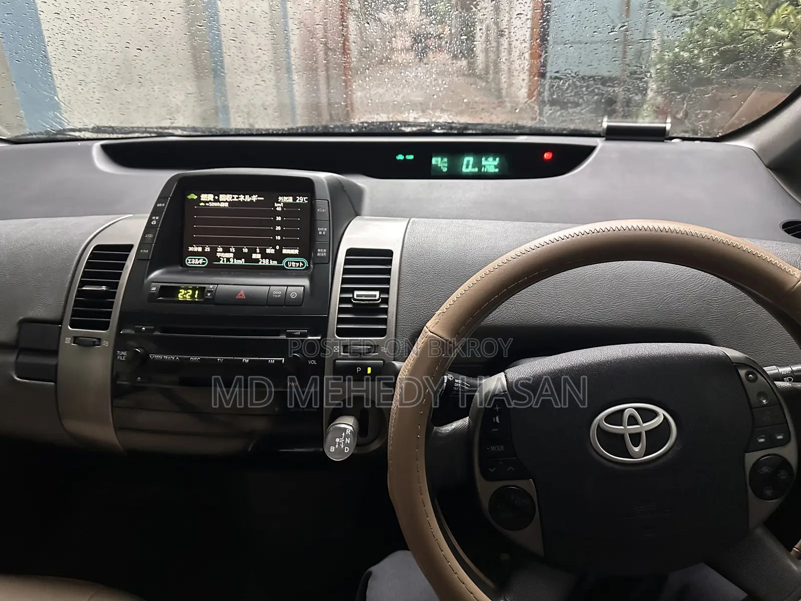 Toyota Prius 2009 Silver
