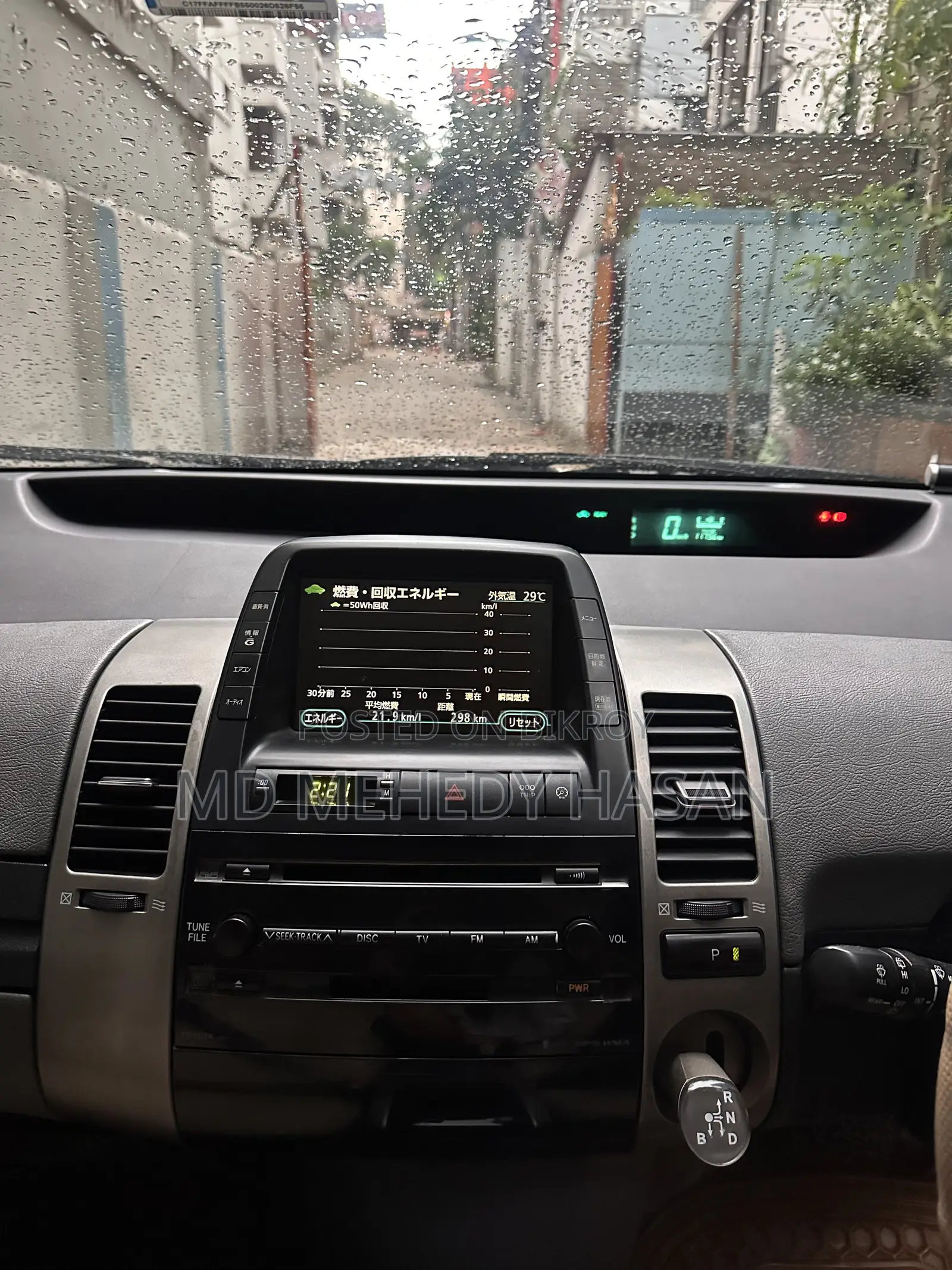 Toyota Prius 2009 Silver