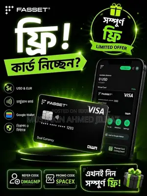 ডুয়াল কারেন্সি ভিসা কার্ড