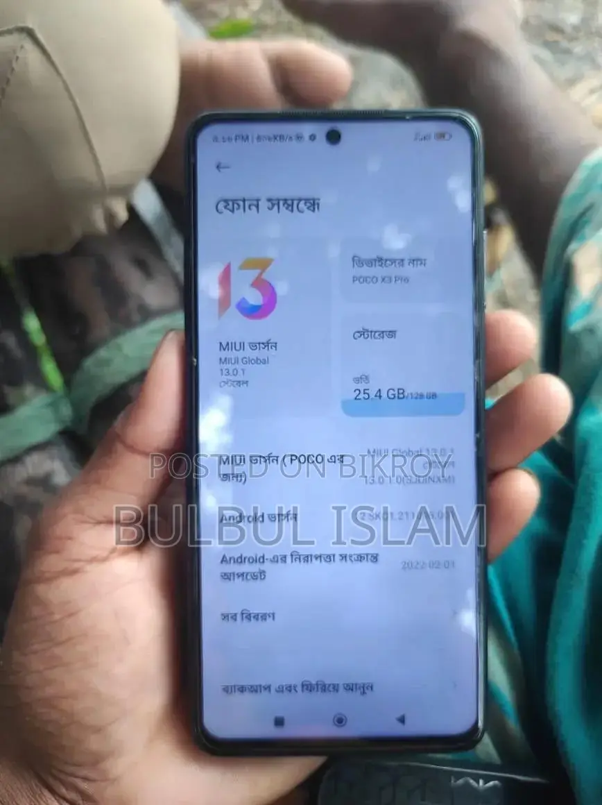 শাওমি পোকো এক্স৩ প্রো ১২৮ জিবি ব্ল্যাক