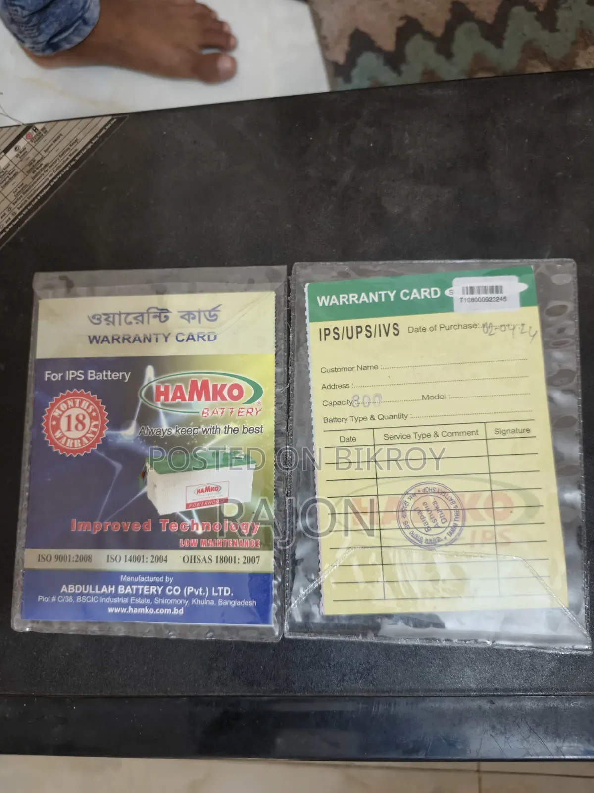Hamko Battery IPS