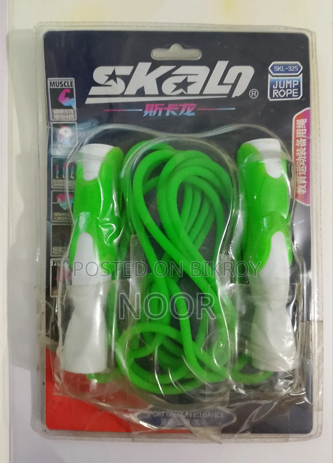 Brand New Skaln Jumping Rope / Skipping Rope (Skl-325)