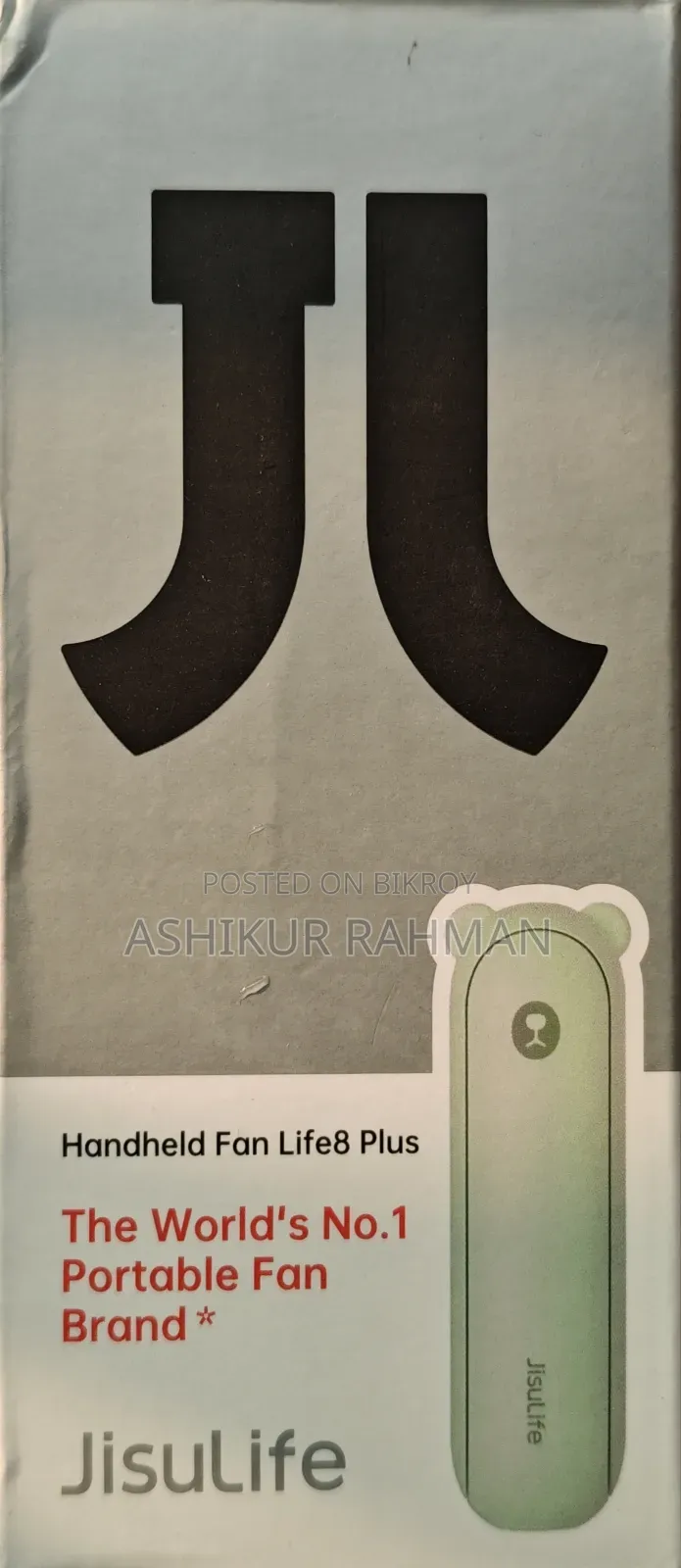 মিনি ফ্যান + লাইট + পাওয়ার ব্যাংক