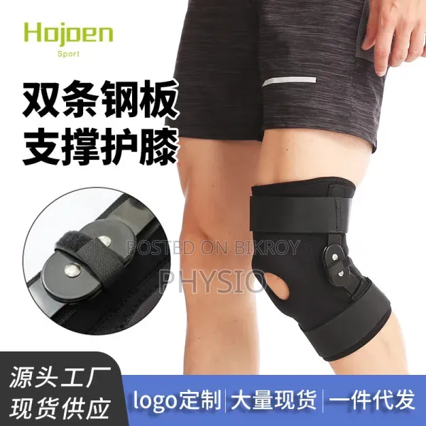 Knee Cap Or Knee Support