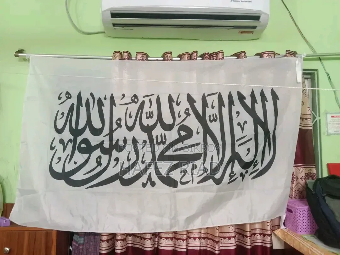 ভালো মানের পতাকা