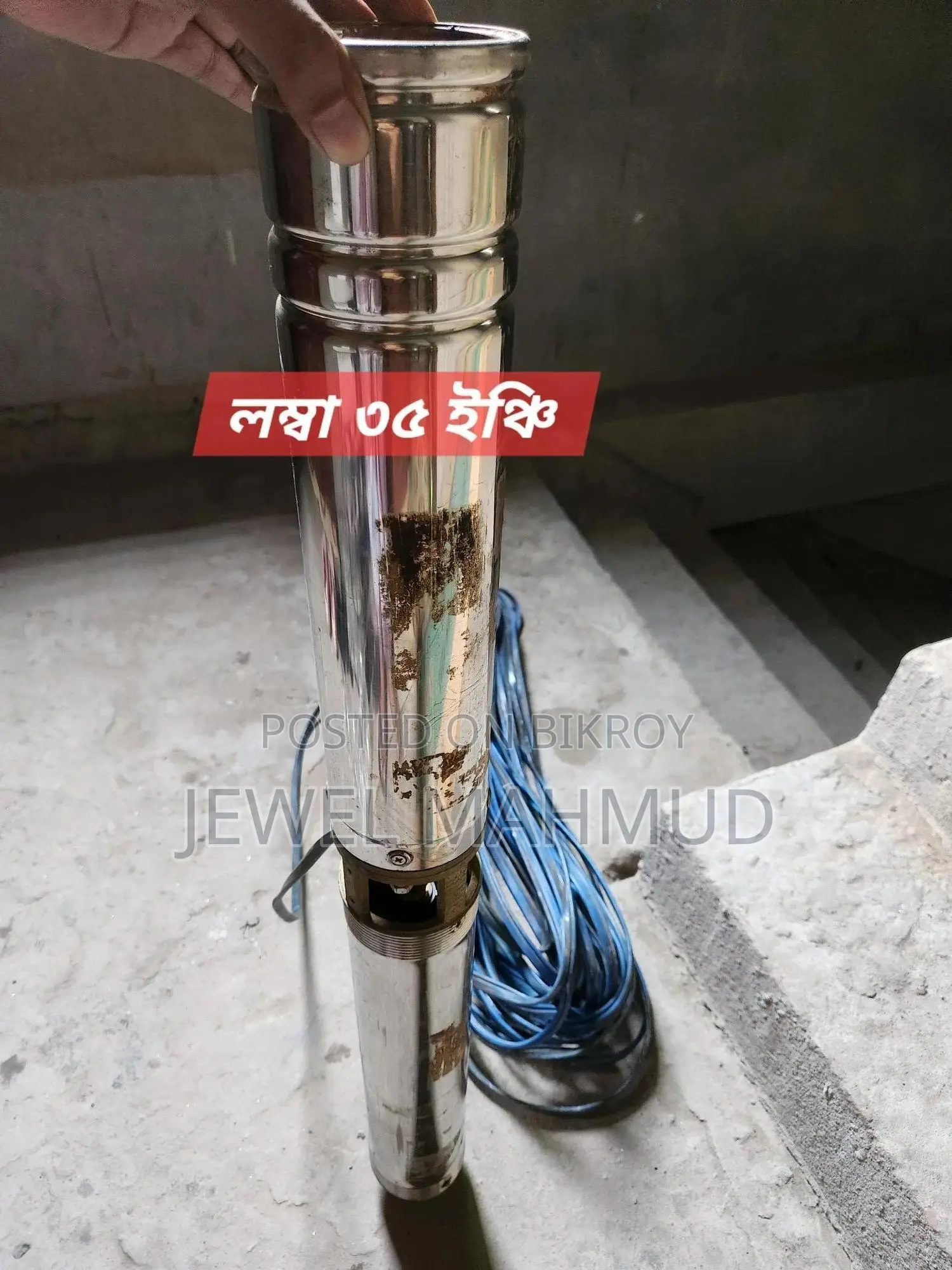 Pedrollo Submersible Pump 1.5 HP