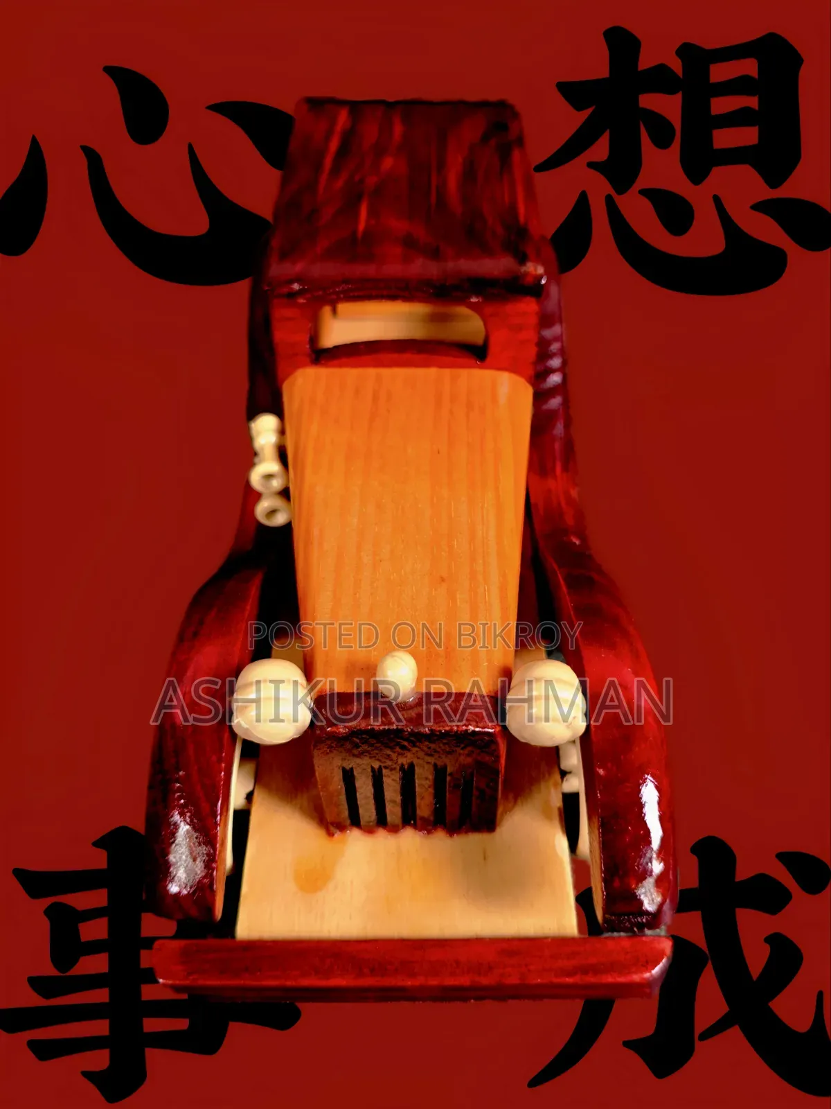 Wooden Car (Showpiece)